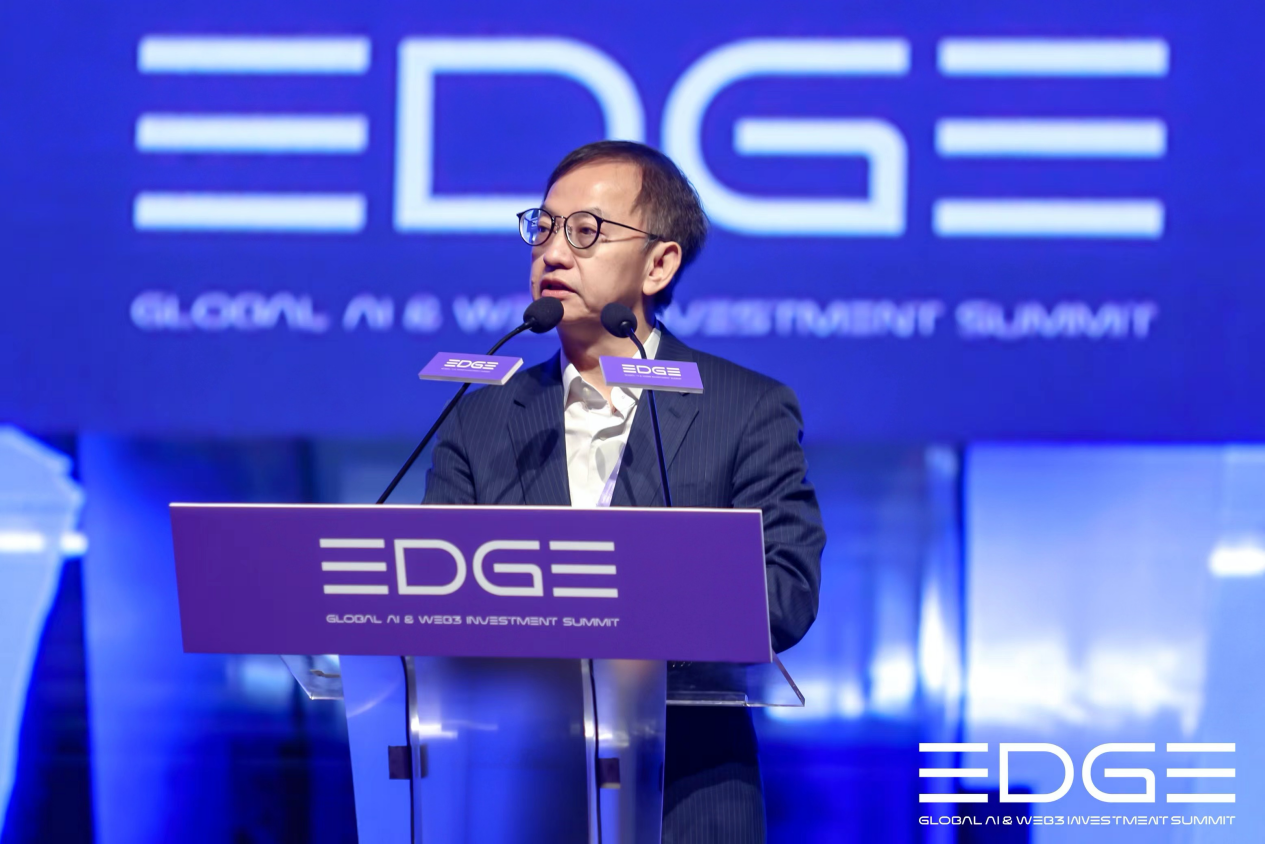 匯聚科技時尚，「EDGE 全球AI & Web3投資高峰會」在港開幕插图2