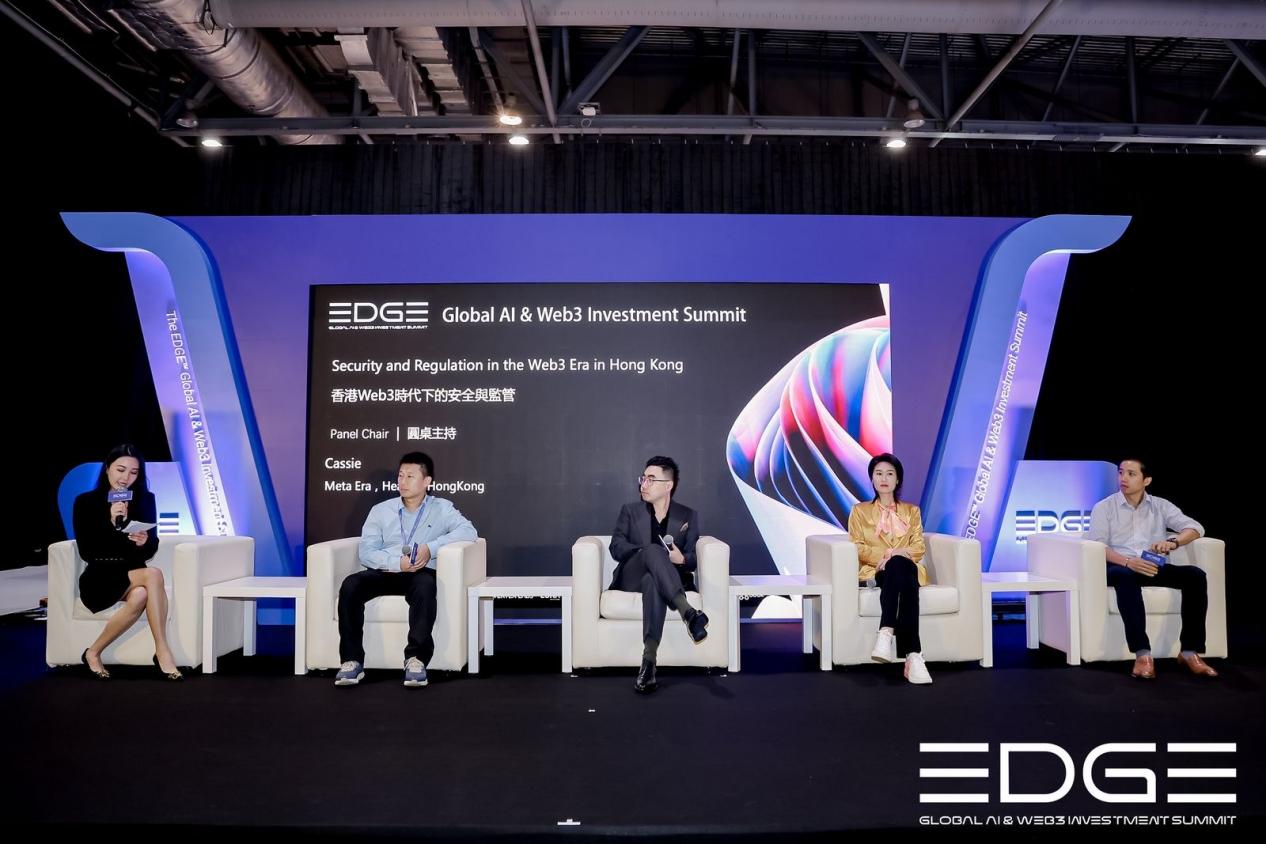 匯聚科技時尚，「EDGE 全球AI & Web3投資高峰會」在港開幕插图14