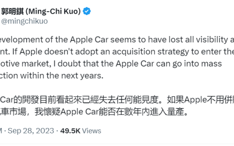 蘋果汽車還在“繈褓”中？ 郭明錤：現已銷聲匿跡，別指望很快問世！