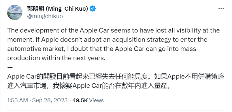 蘋果汽車還在“繈褓”中？ 郭明錤：現已銷聲匿跡，別指望很快問世！插图