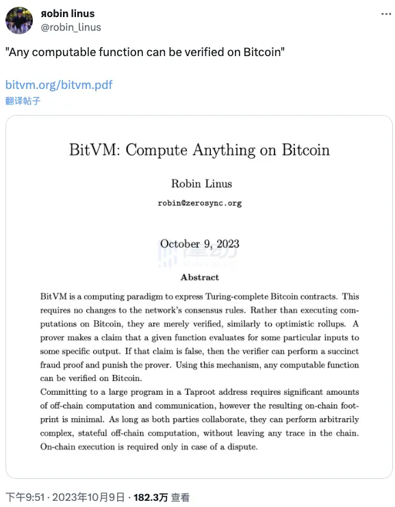 BitVM白皮書發布，資深開發者如何看待「在比特幣上計算任何內容」的願景？插图
