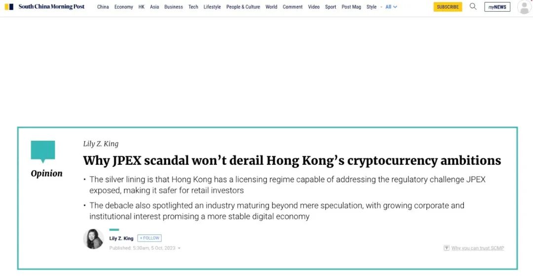 南華早報刊文：為何JPEX 事件無法動搖香港的加密貨幣願景？插图