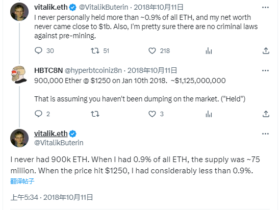 Vitalik說從未因私利出售ETH，我們盤點了下他個人和慈善機構的錢包插图12