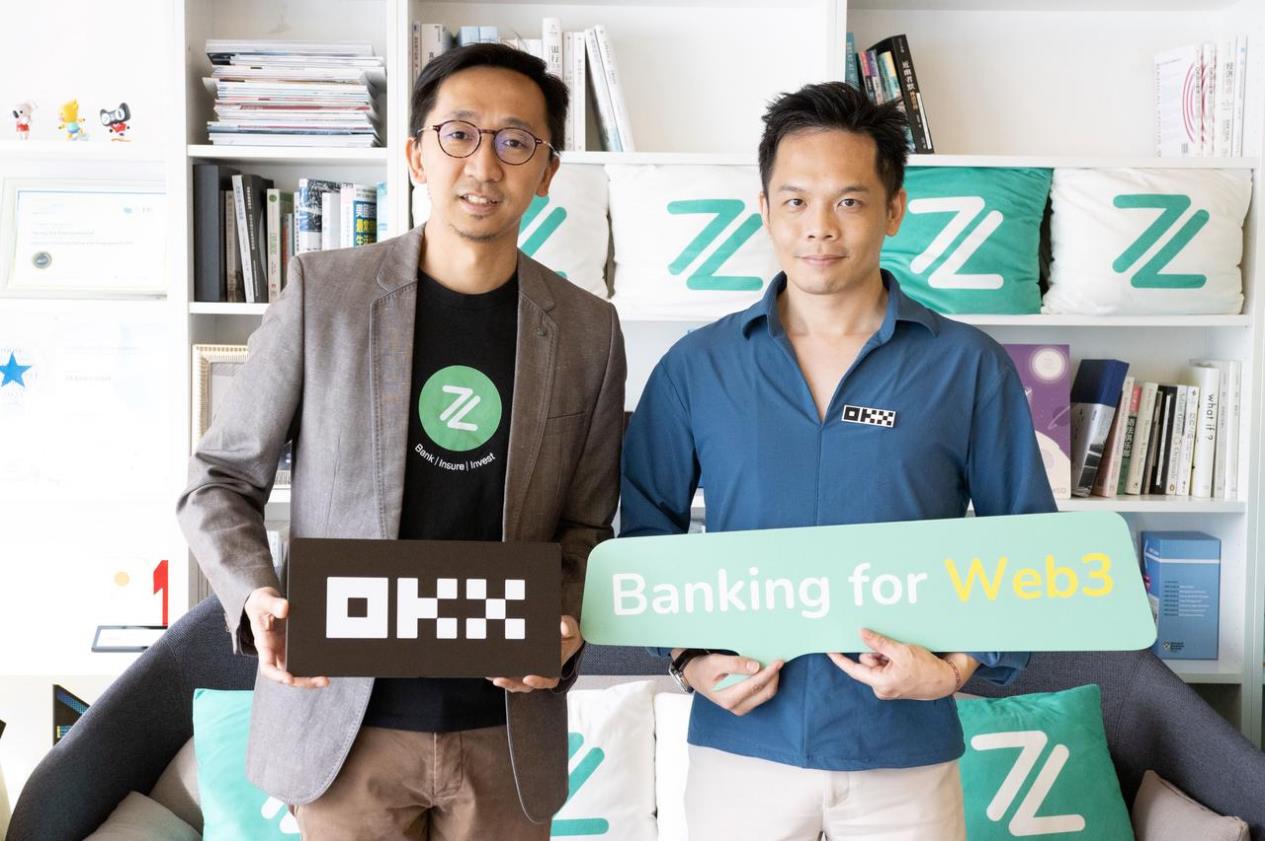 眾安銀行為 OKX 香港開立營運賬戶，攜手支持香港 Web3 發展插图