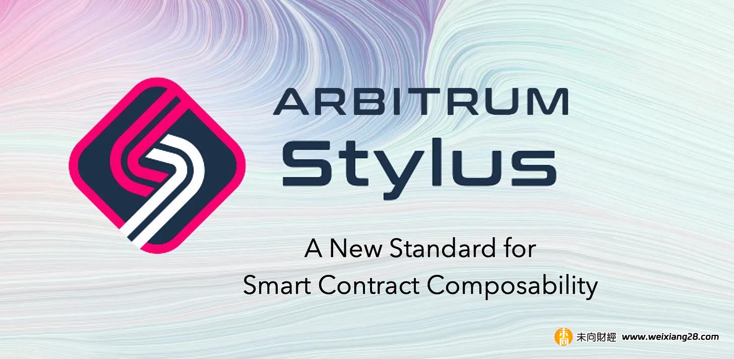 Arbitrum Stylus：智慧合約可組合性的新標準插图