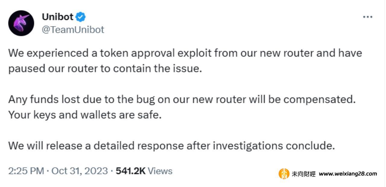 Unibot 遭遇黑客入侵：Telegram 用戶該如何保障資產安全？插图
