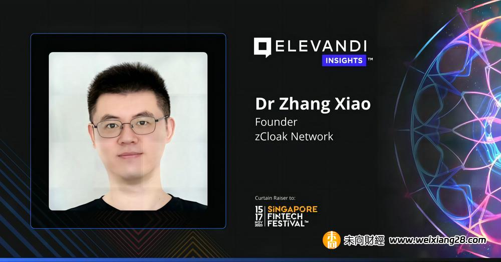 zCloak Network創辦人在新加坡金融科技節Elevandi論壇探討跨境金融與支付的未來插图