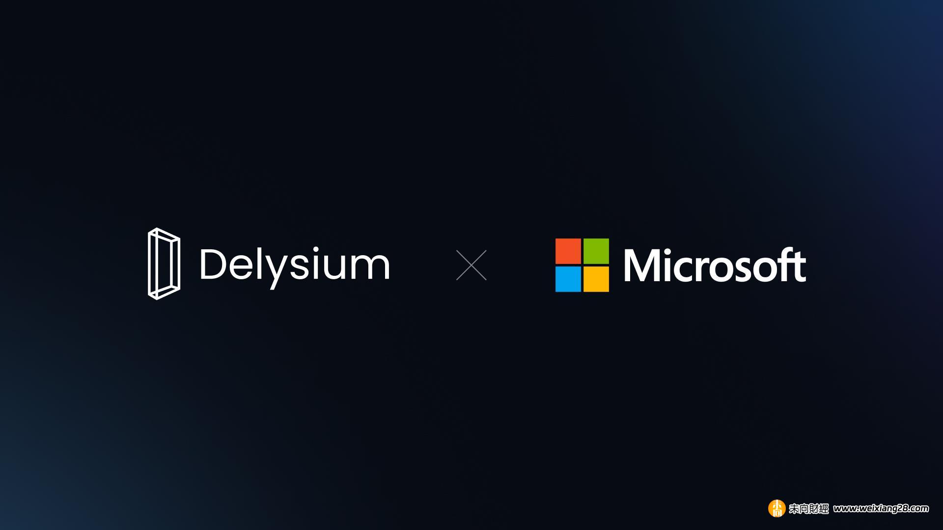 Delysium宣佈與微軟成為戰略合作夥伴，面向Web3聯合打造以用戶意圖為中心的AI Agent Network插图
