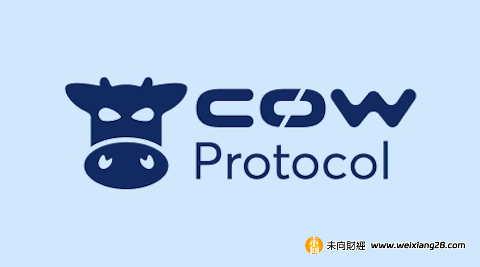 CoW Protocol：高收入預期與 MEV 業務加持下的潛力專案插图