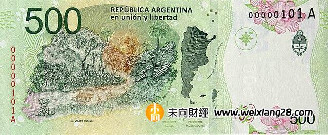在新總統的領導下，穩定幣在阿根廷仍將是「不可或缺的」- Ripio執行長插图