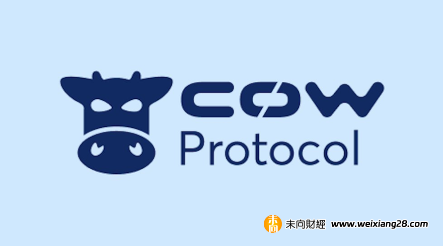 CoW Protocol：高收入預期與MEV業務加持下的潛力項目插图