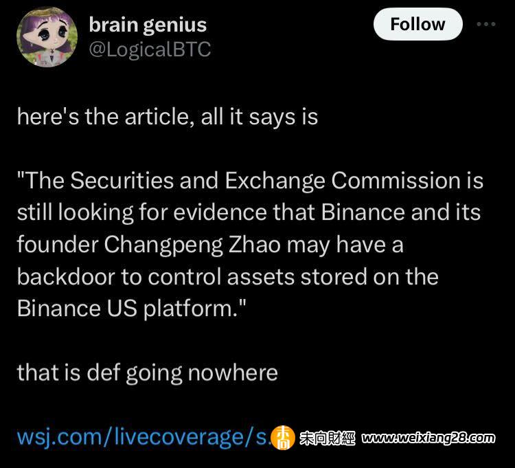 SEC仍在尋找Binance.US潛在的FTX式欺詐插图