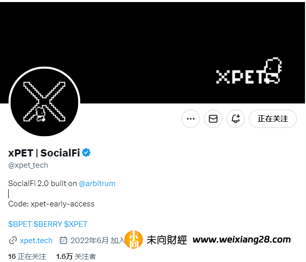 xPet：將DeFi與電子寵物融合，完全寄生於推特內的新社交遊戲插图