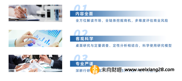 2024年中國減速器行業深度研究報告：相關政策、產業鏈、產量、市場規模、競爭格局及發展趨勢插图