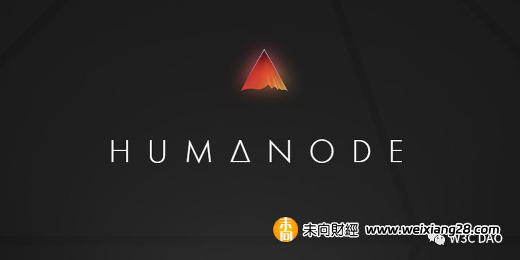 Humanode ：基礎設施真正去中心化的未來插图