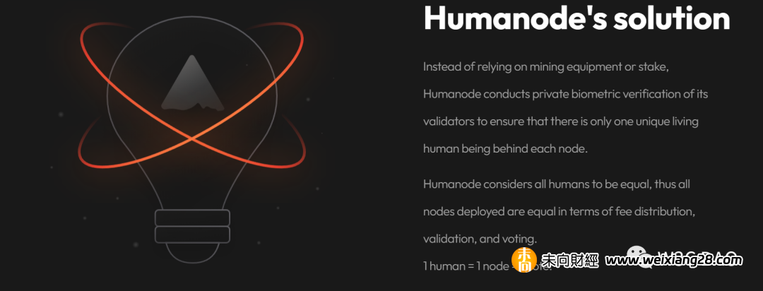 Humanode ：基礎設施真正去中心化的未來插图6