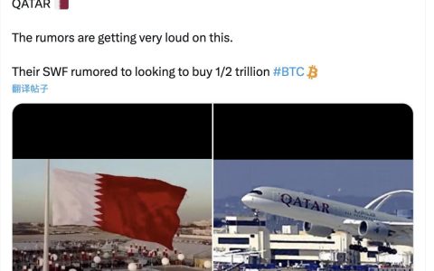卡塔爾主權基金要買 5000 億美元位元幣？這或許是謠言，但背後也蘊藏動力