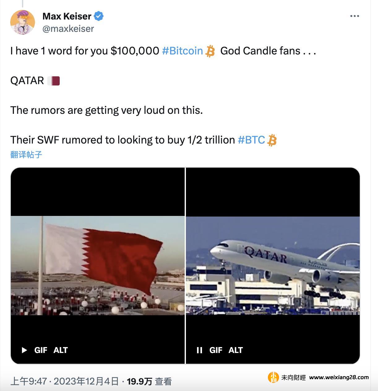 卡塔爾主權基金要買 5000 億美元位元幣？這或許是謠言，但背後也蘊藏動力插图