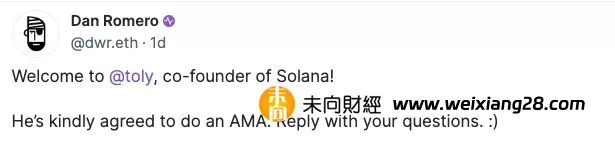 Solana聯創最新AMA：Saga手機的困境、與以太坊的競爭、SOL幣價對協議的影響…插图