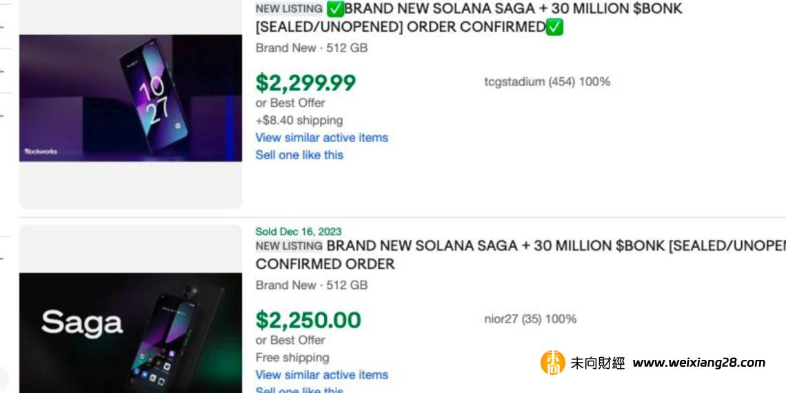 Solana Saga手機驚高溢價：Bonk飆漲帶動銷售量飆升，未來一年將獲得大量空投插图