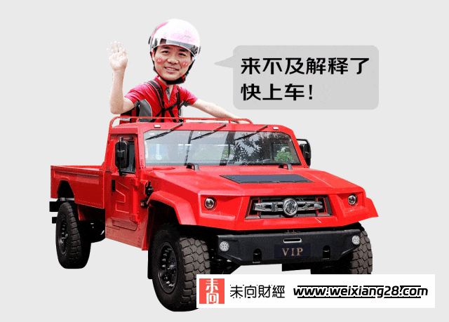 京東跨年夜大手筆！劉強東宣佈送越野車，售價近70萬/輛！插图4