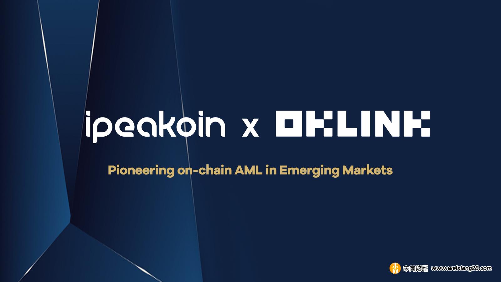 OKLink 與 iPeakoin 達成合作，推動傳統金融與數位銀行 Web3 合規進程插图