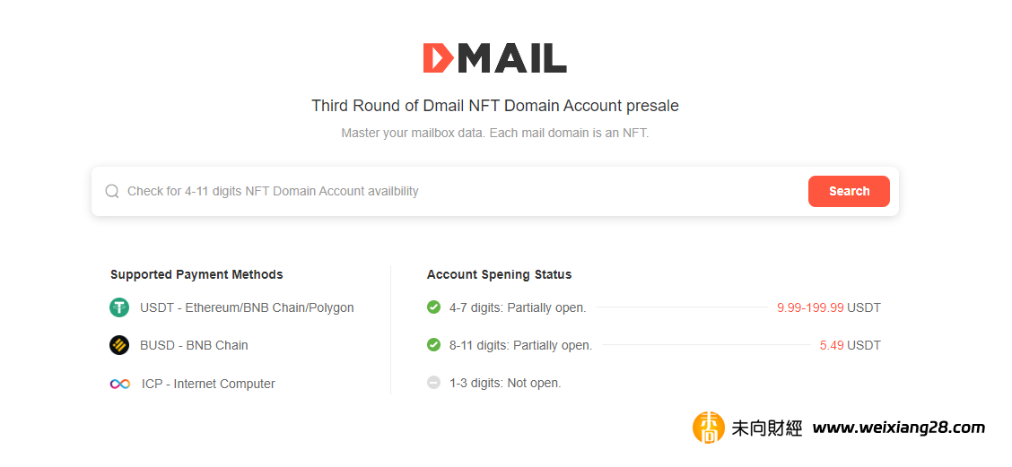 一文讀懂OKX Jumpstart新專案Dmail與積分獲取資格插图6