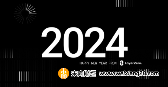 LayerZero 2024生態展望：Radiant Capital、Hourglass、Manta Network…插图