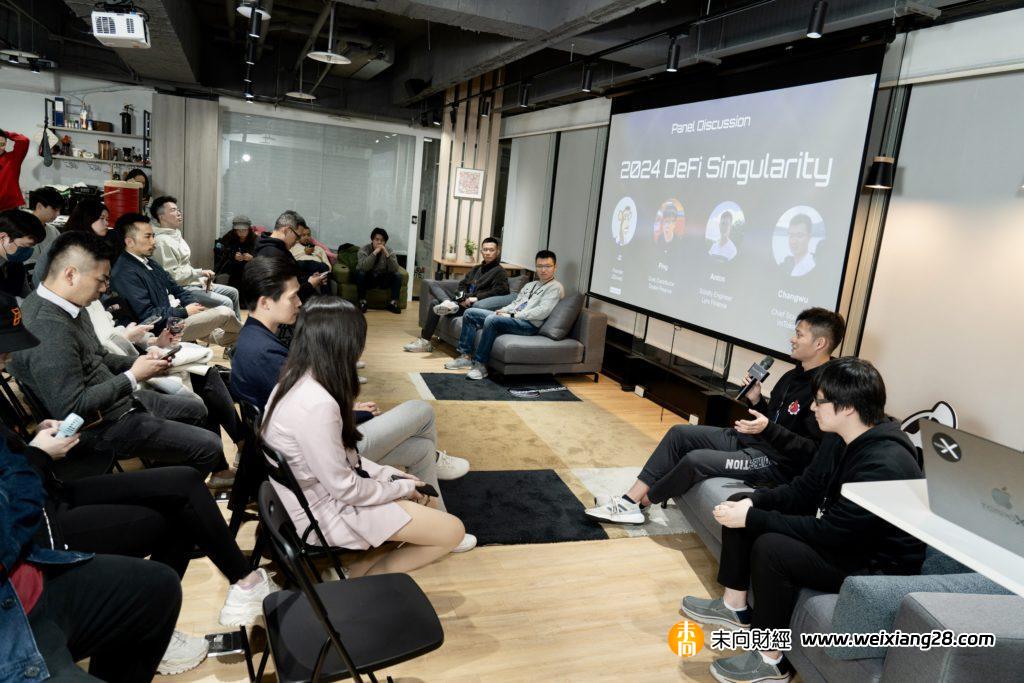 直擊「DeFi Singularity Night」洞悉DeFi大趨勢：比特幣L2是緩步巨人、下波爆點在哪？插图4