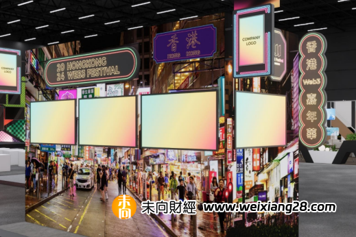 香港特別行政區財政司司長陳茂波已確認出席2024香港Web3嘉年華插图4