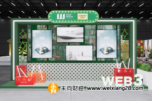 香港特別行政區財政司司長陳茂波已確認出席2024香港Web3嘉年華插图6