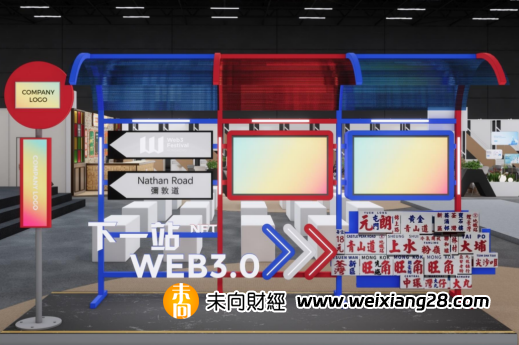 香港特別行政區財政司司長陳茂波已確認出席2024香港Web3嘉年華插图