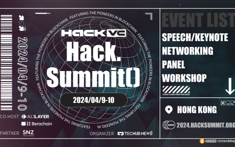 4 月9 日至4 月10 日，Hack.Summit() 2024 首聚香江