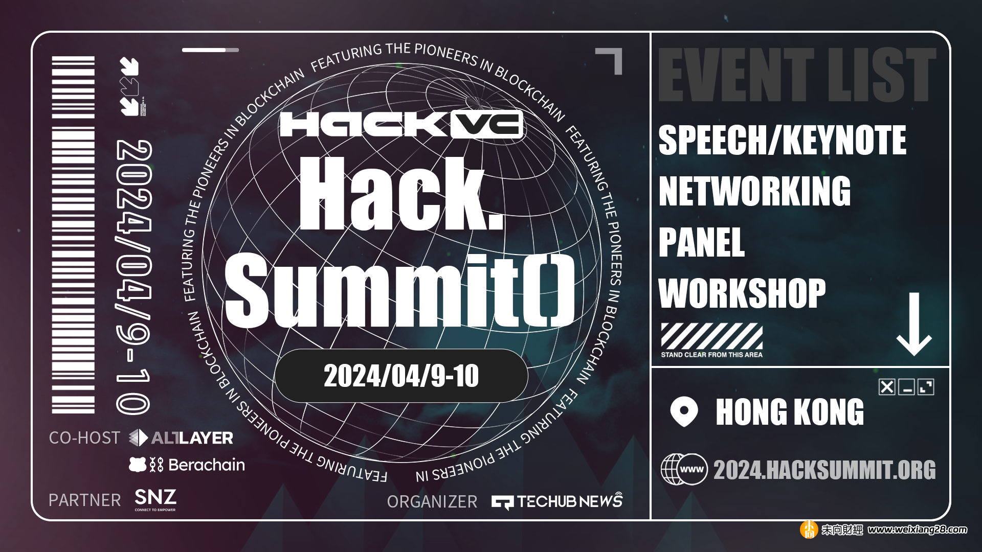 4 月9 日至4 月10 日，Hack.Summit() 2024 首聚香江插图