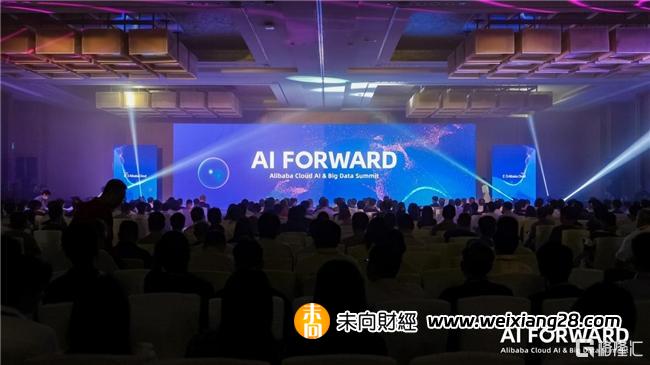 店匠科技Shoplazza擘劃電商未來，阿裡雲國際 AI 大數據峰會分享AI創新智慧插图6