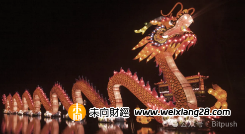 龍年狂歡：中國領航加密世界，多頭盛宴即將上演插图