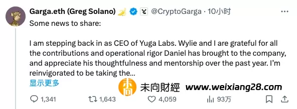 Yuga新任CEO公開信：用Crypto-Native的方式再次啟航插图