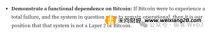 極客對話：如何看待權威雜誌Bitcoin Magazine對Layer2「約法三章」？插图8