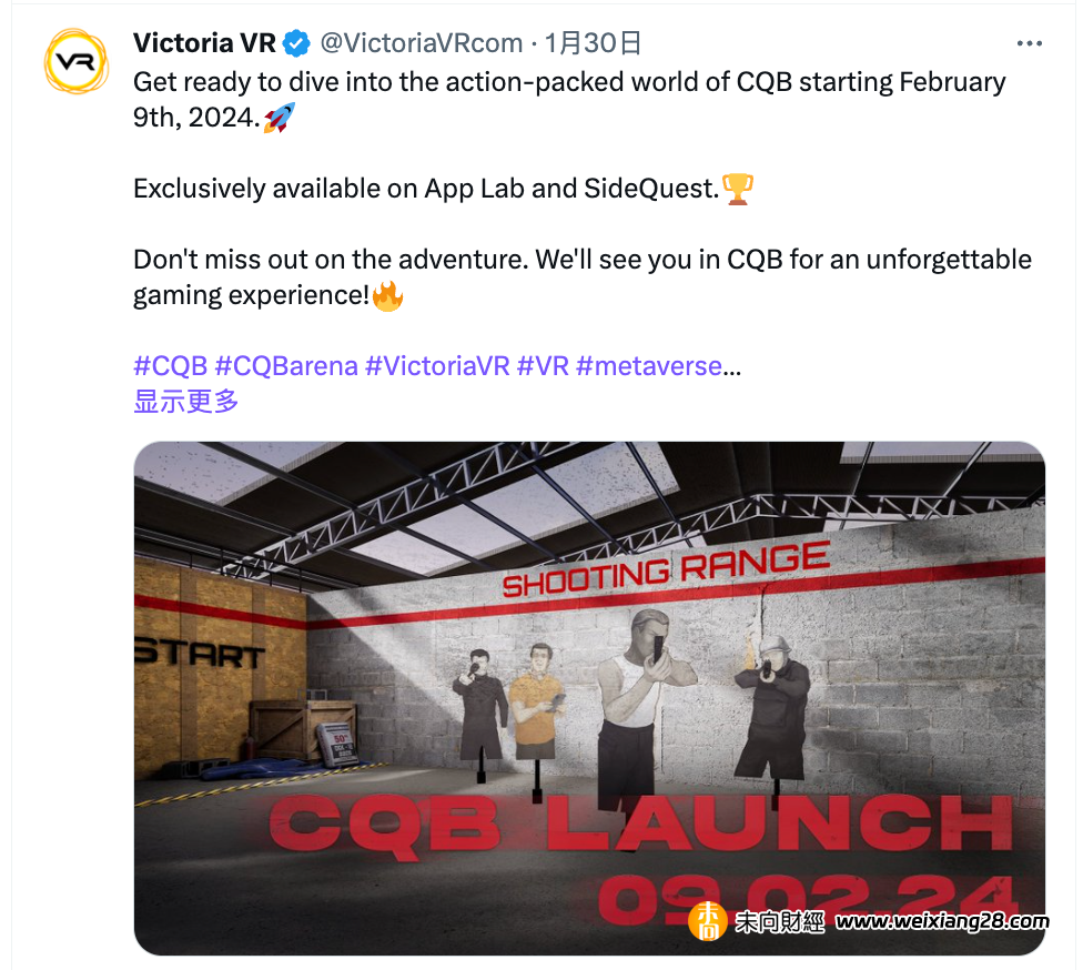 Victoria VR：登陸 Apple Vision Pro，頭號玩家們的首個加密元宇宙插图16