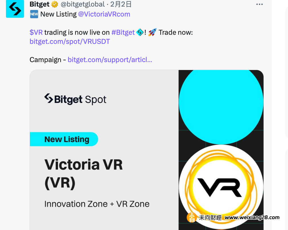 Victoria VR：登陸 Apple Vision Pro，頭號玩家們的首個加密元宇宙插图28