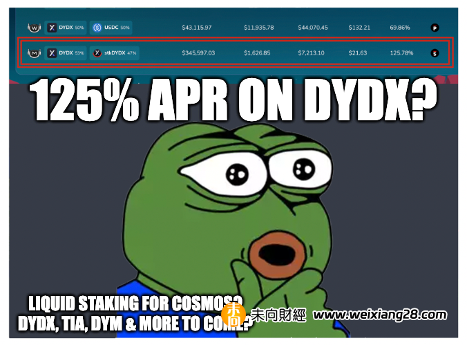 如何在 pSTAKE 上質押 DYDX，以獲得 141% 的超高收益？插图