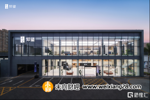 深圳南山仰望中心開業，以全直營服務持續提升用戶體驗插图2
