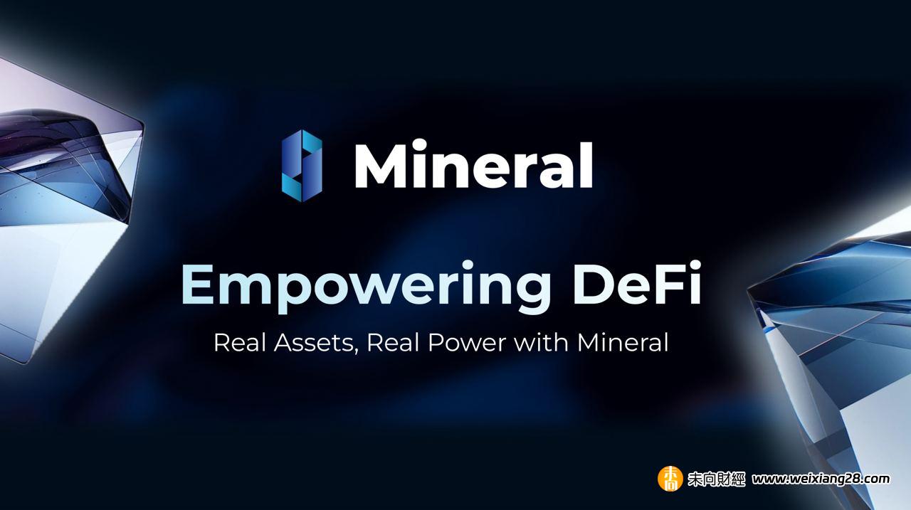 Mineral：引入 Real World Assets 支撐的持續性 BTC DeFi，APR 高達 1801.95%插图