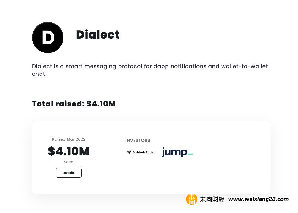 Dialect 簡明交互指南：Multicoin 和 Jump 投資，Solana 生態中的社交應用插图2